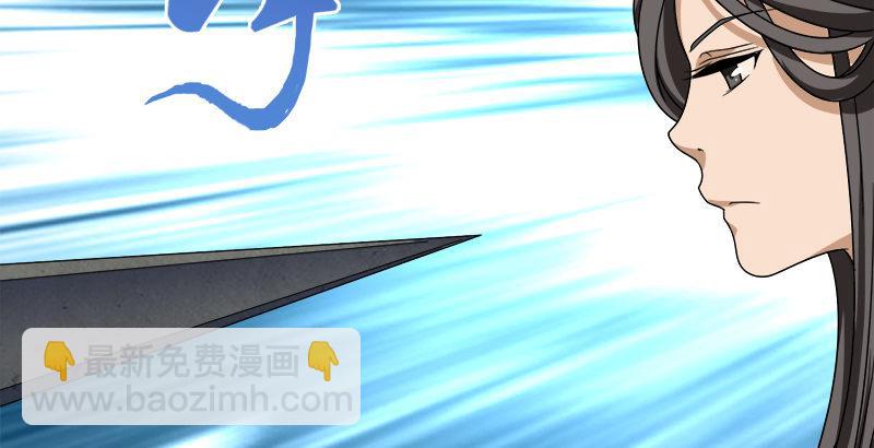 天龍八部 - 第74話 指點羣豪戲（上）(3/3) - 7