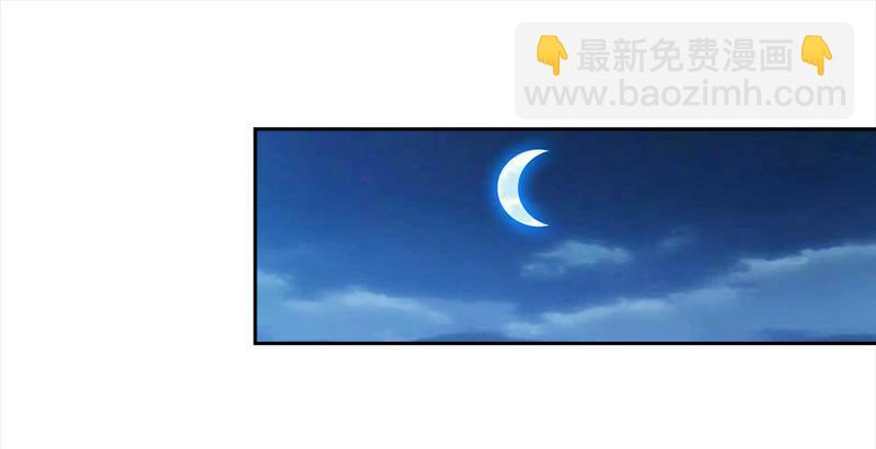 天龍八部 - 第74話 指點羣豪戲（上）(1/3) - 2