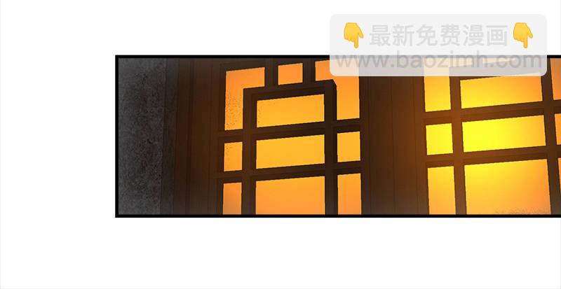 天龍八部 - 第74話 指點羣豪戲（上）(1/3) - 7