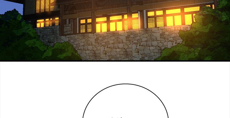 天龍八部 - 第74話 指點羣豪戲（上）(1/3) - 4