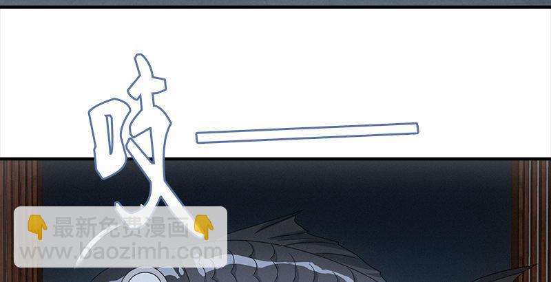 天龍八部 - 第74話 指點羣豪戲（上）(1/3) - 1