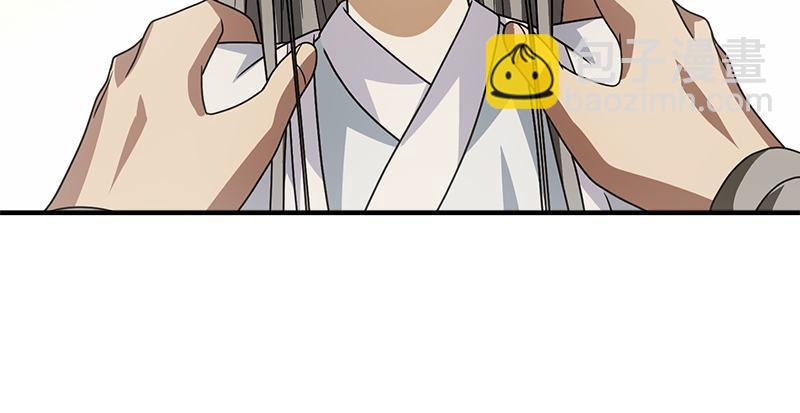 天龍八部 - 第76話 非也非也包不同(3/3) - 1