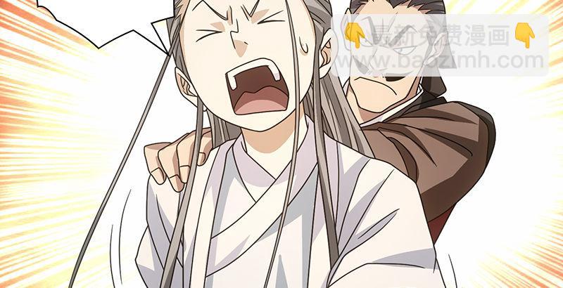 天龍八部 - 第76話 非也非也包不同(3/3) - 1