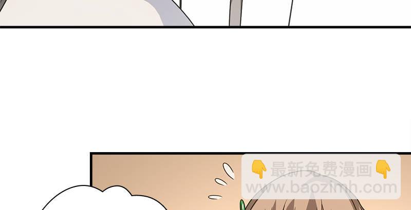 天龍八部 - 第76話 非也非也包不同(3/3) - 3