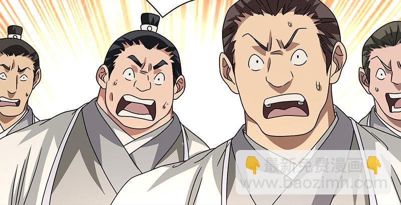 天龍八部 - 第76話 非也非也包不同(1/3) - 8