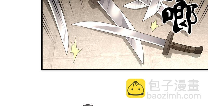 天龍八部 - 第76話 非也非也包不同(1/3) - 4