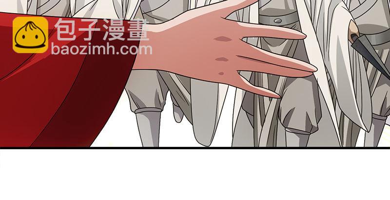 天龍八部 - 第76話 非也非也包不同(2/3) - 5