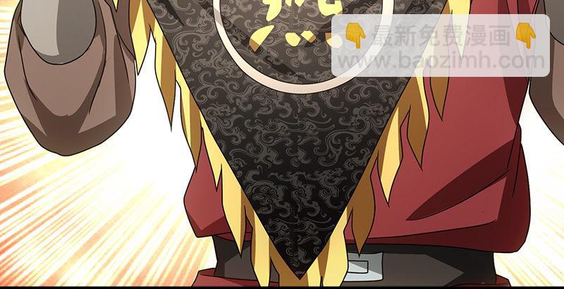 天龍八部 - 第76話 非也非也包不同(2/3) - 7