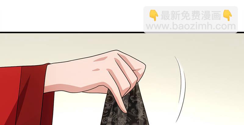 天龍八部 - 第76話 非也非也包不同(2/3) - 5