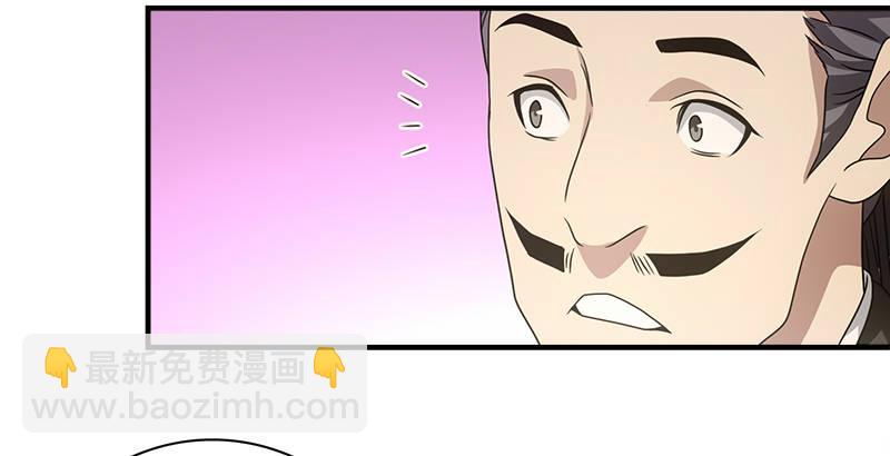 天龍八部 - 第76話 非也非也包不同(2/3) - 4