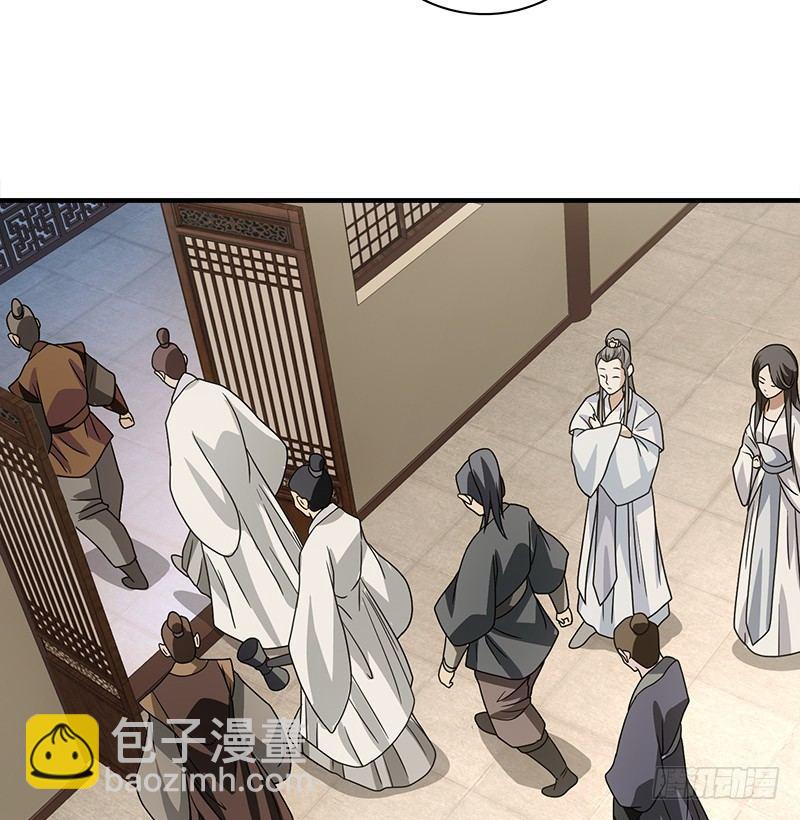 天龍八部 - 第76話 非也非也包不同(2/3) - 5