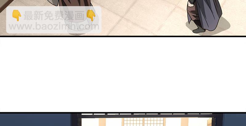 天龍八部 - 第76話 非也非也包不同(2/3) - 6