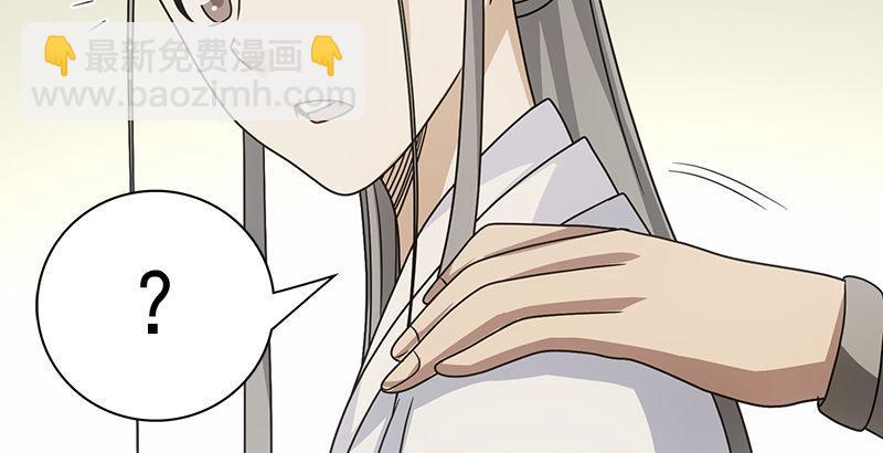 天龍八部 - 第76話 非也非也包不同(2/3) - 3