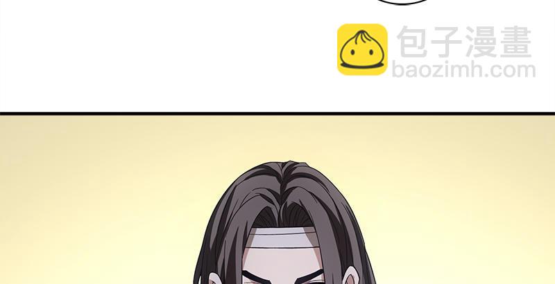 天龍八部 - 第78話 酒逢知己(2/3) - 6