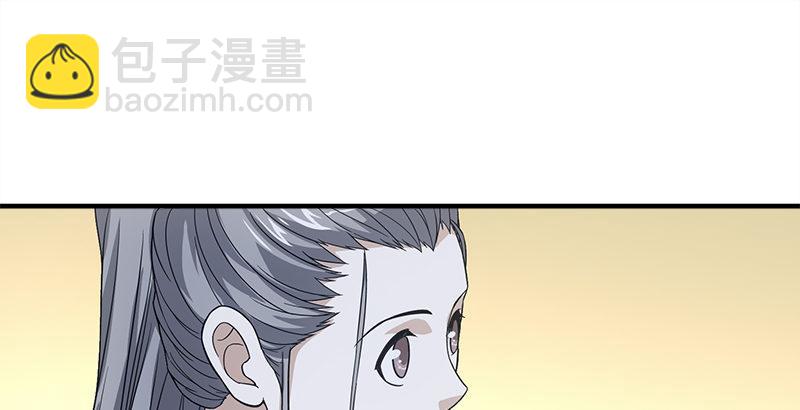 天龍八部 - 第78話 酒逢知己(3/3) - 2