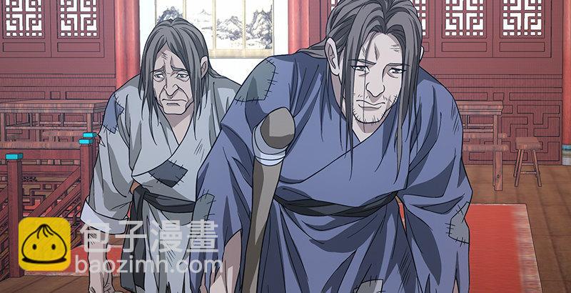 天龍八部 - 第78話 酒逢知己(3/3) - 3