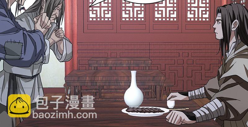 天龍八部 - 第78話 酒逢知己(3/3) - 3