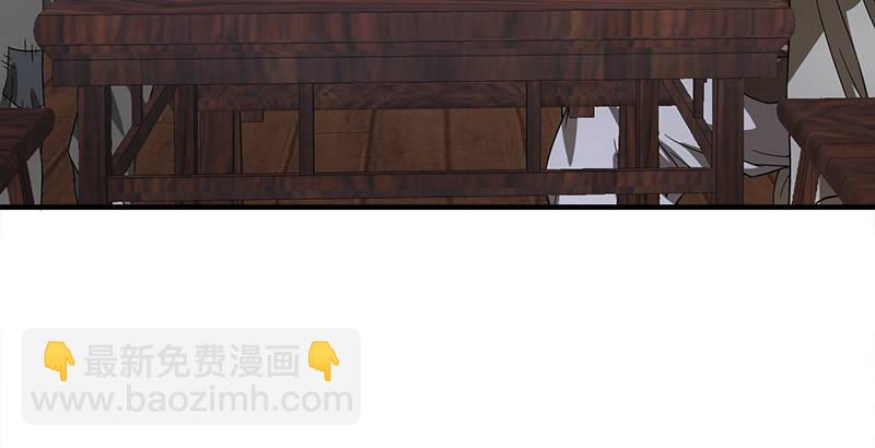 天龍八部 - 第78話 酒逢知己(3/3) - 4