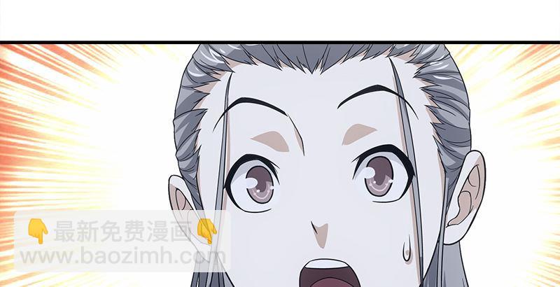 天龍八部 - 第78話 酒逢知己(3/3) - 1