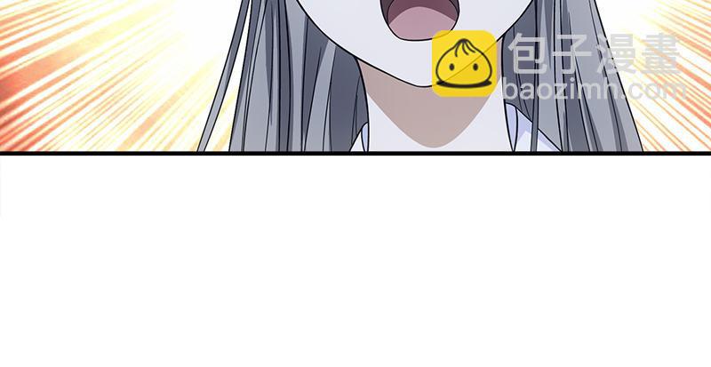 天龍八部 - 第78話 酒逢知己(3/3) - 2