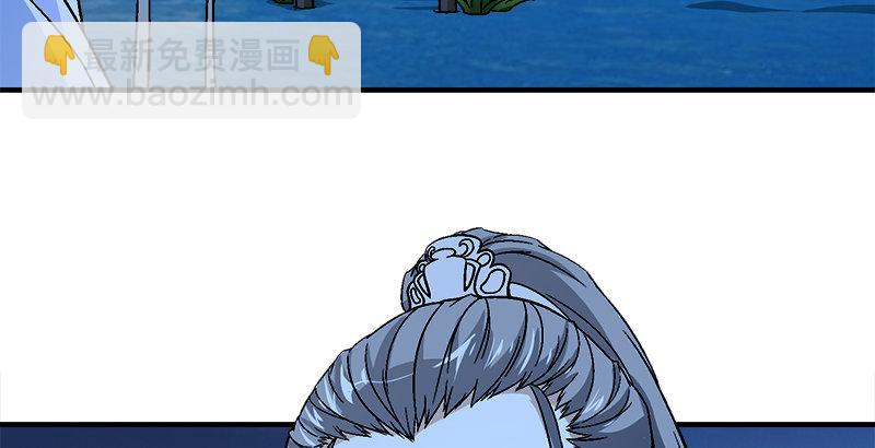 天龍八部 - 第78話 酒逢知己(1/3) - 4