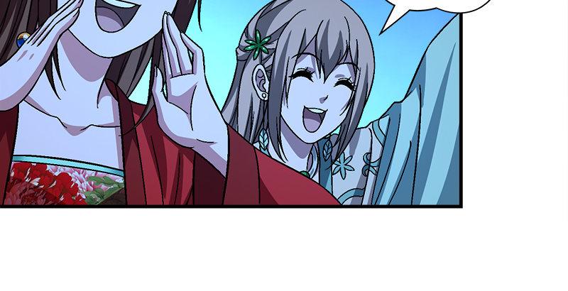 天龍八部 - 第78話 酒逢知己(1/3) - 3