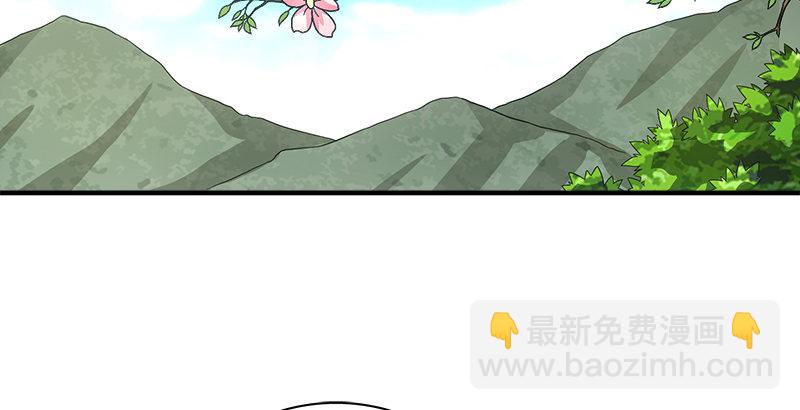 天龍八部 - 第78話 酒逢知己(1/3) - 8