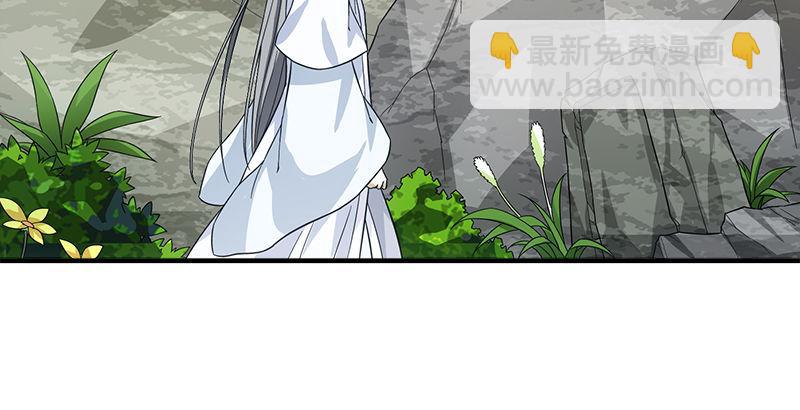 天龍八部 - 第78話 酒逢知己(1/3) - 6