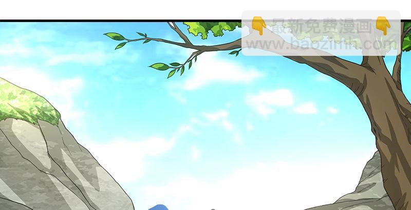 天龍八部 - 第78話 酒逢知己(1/3) - 7