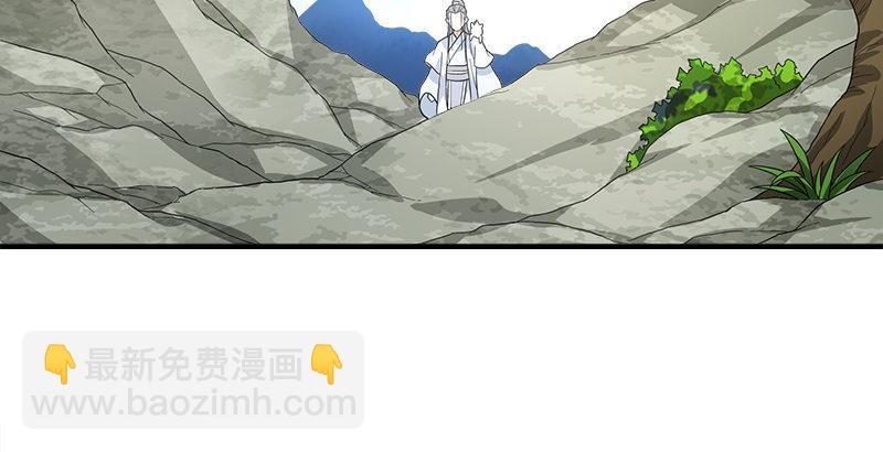 天龍八部 - 第78話 酒逢知己(1/3) - 8