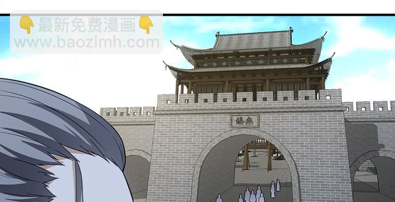 天龍八部 - 第78話 酒逢知己(1/3) - 1