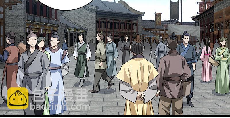 天龍八部 - 第78話 酒逢知己(2/3) - 7