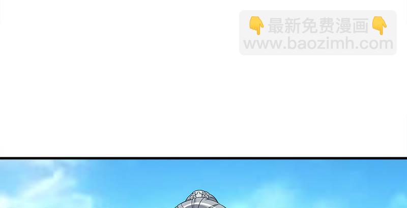 天龍八部 - 第78話 酒逢知己(2/3) - 8