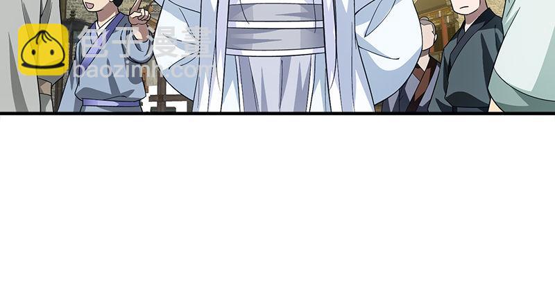 天龍八部 - 第78話 酒逢知己(2/3) - 2