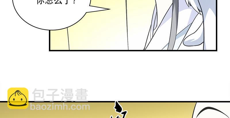 天龍八部 - 第78話 酒逢知己(2/3) - 4