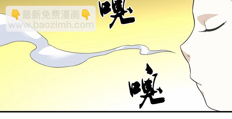 天龍八部 - 第78話 酒逢知己(2/3) - 5