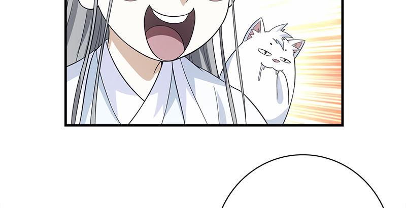 天龍八部 - 第78話 酒逢知己(2/3) - 7