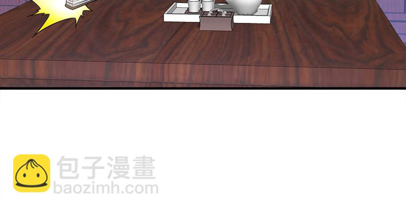 天龍八部 - 第78話 酒逢知己(2/3) - 2