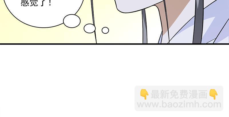 天龍八部 - 第78話 酒逢知己(2/3) - 4