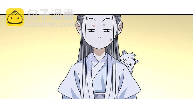 天龍八部 - 第78話 酒逢知己(2/3) - 5