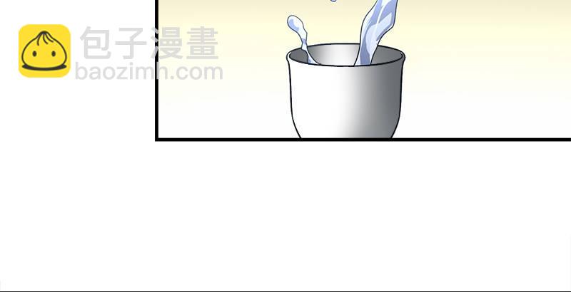 天龍八部 - 第78話 酒逢知己(2/3) - 1