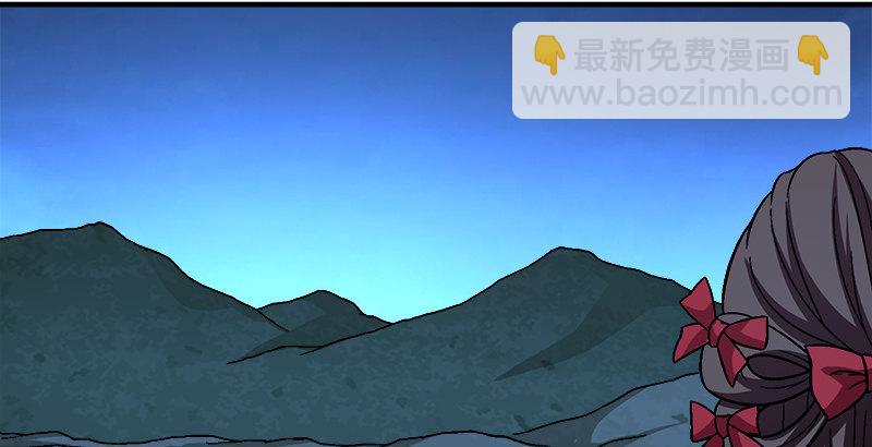 天龍八部 - 第78話 酒逢知己(1/3) - 8