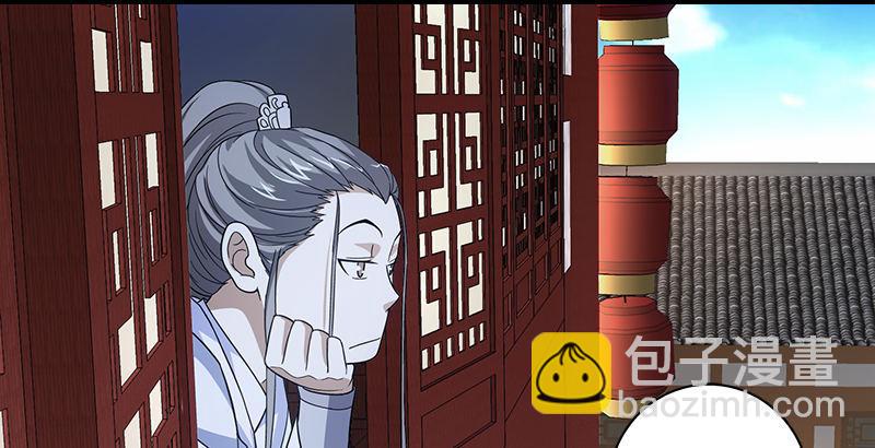 天龍八部 - 第78話 酒逢知己(2/3) - 2