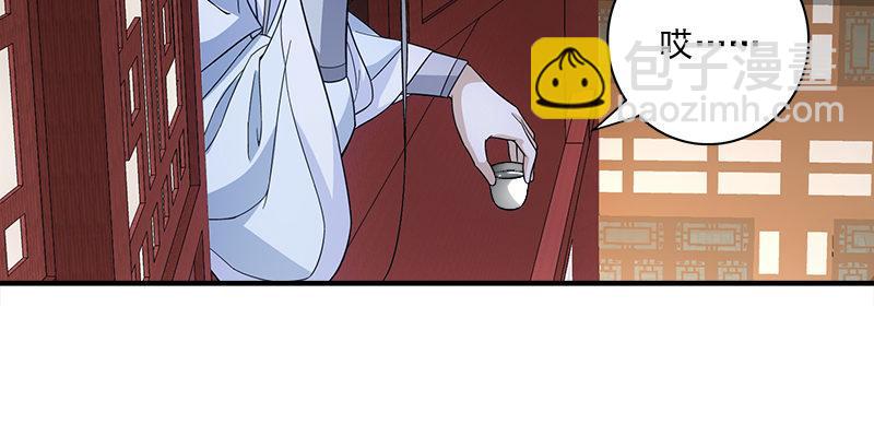 天龍八部 - 第78話 酒逢知己(2/3) - 3