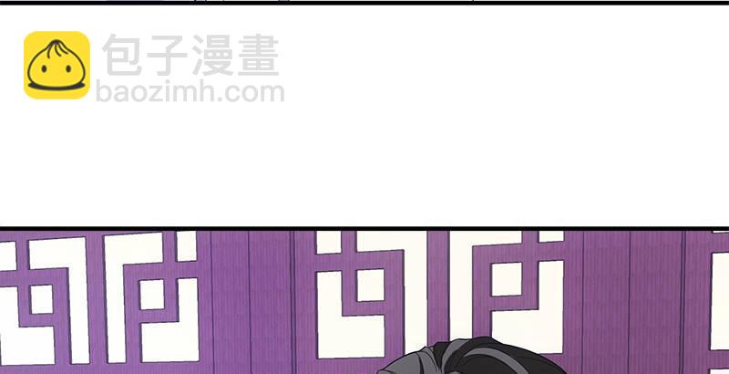 天龍八部 - 第78話 酒逢知己(2/3) - 8