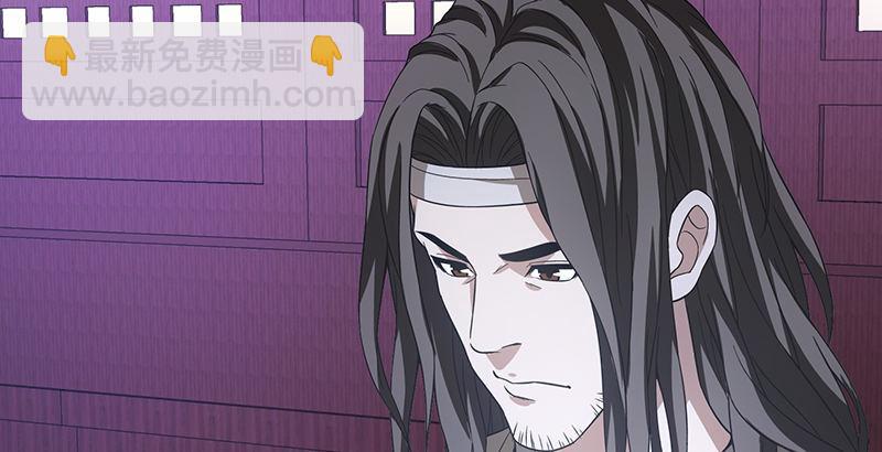 天龍八部 - 第78話 酒逢知己(2/3) - 1