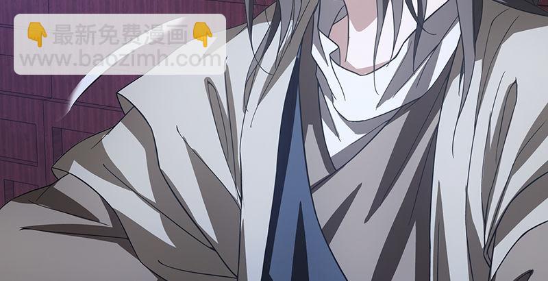 天龍八部 - 第78話 酒逢知己(2/3) - 2