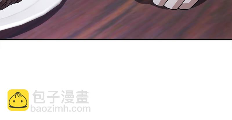 天龍八部 - 第78話 酒逢知己(2/3) - 4