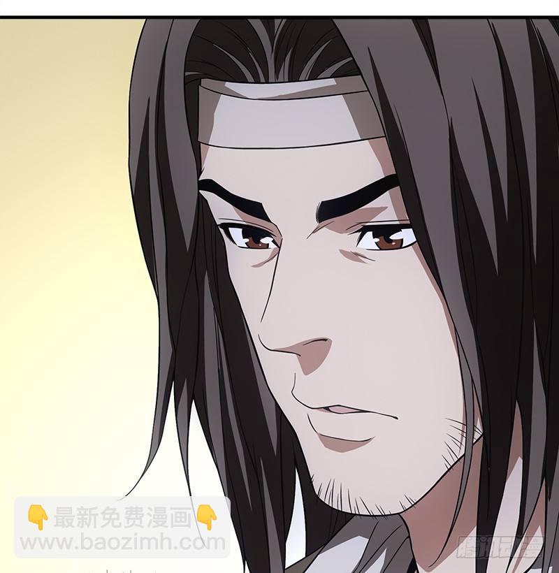 天龍八部 - 第78話 酒逢知己(2/3) - 5