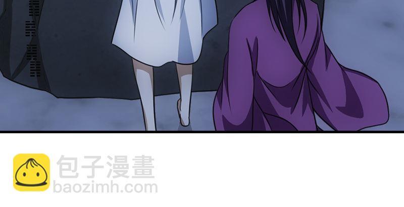 天龍八部 - 第9話 無量山禁地(2/2) - 1